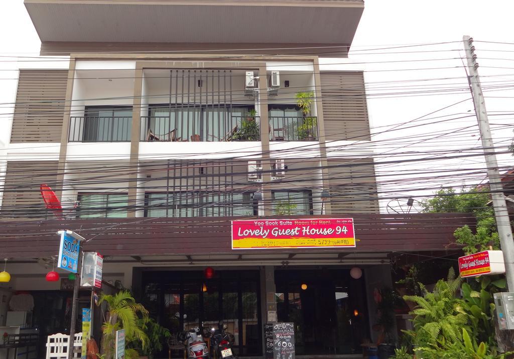 Lovely Guesthouse 94 Hua Hin Exterior photo