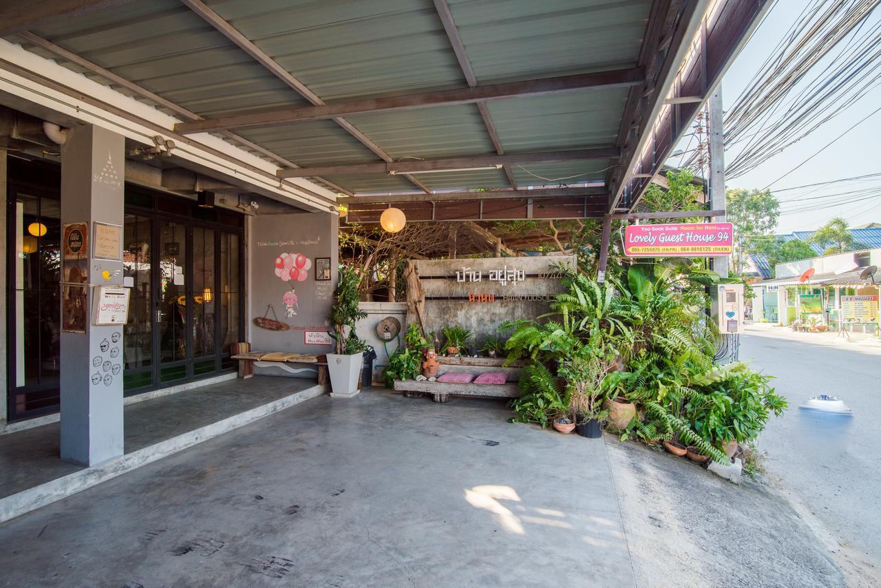 Lovely Guesthouse 94 Hua Hin Exterior photo
